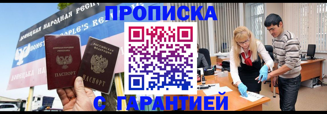 временная регистрация адрес в Чусовом